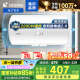 海尔智家出品Leader 50升电热水器储水式2200W速热保温家用大水量专利防电墙安全洗浴LEC5001-20X1