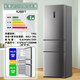 荣事达一级能效电冰箱家用 风冷无霜双门三门小型超薄静音租房宿舍办公室低噪冷藏冷冻 266L三门【风冷无霜+电脑温控+软冷冻】一级能效
