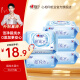 心相印超纯水湿巾婴儿湿纸巾加厚家庭装用实惠手口可用 【超值推荐】30片5包
