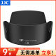 JJC 相机遮光罩 适用于尼康AF-S 18-105mm/18-140mm镜头 替代HB-32 D7500 D7100 D5300 D850单反配件 遮光罩