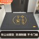 贝初众入户门地垫进门脚垫大门口外玄关高端丝圈家用垫子可裁剪防滑地垫 平安喜乐-灰色 60*90cm【入户门通用】