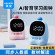 天文（TEN-WIN）小学生智能闹钟AI时间管理器多语言翻译学习文具儿童正版教材可视化电子时钟 1204蓝色
