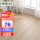 博典包安装spc石塑地板E0环保耐磨防水环保石晶地板 B1耐烟烫地暖地板 BD2631 4mm厚【店长推荐】
