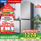 海尔（Haier）冰箱202升风冷无霜三温区独立式冰箱双门黑金净化抗菌净味保鲜租房国家补贴BCD-202WGHC290S9