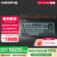 CHERRY樱桃 MX8.3无线键盘 8K扫描率 铝合金机身 热插拔 蓝牙三模机械键盘彩光 兼容WIN/MAC 星陨灰 红轴