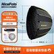 NiceFoto耐思快装深口抛物线柔光箱LED-90带网格栅补光灯直播柔光罩保荣卡口金贝神牛爱图仕通用