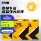 TAAN泰昂羽毛球线拍线比赛训练羽线耐打高弹性速度型TB75S 粉色3条装
