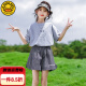 G.DUCKKIDS小黄鸭童装女童套装夏季新款儿童服装女大童夏装薄款洋气女孩衣服 灰色 160 (建议150cm 13-14岁左右)cm