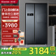 达米尼610智能变频风冷无霜冰箱双开门对开门一级能效大容量家用冰箱带酒吧台 全新升级610+味新一周鲜-美妆小魔盒+银离子杀菌