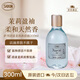 SABON萨邦香氛沐浴油（清漾茉莉）300ml 清洁留香沐浴露节日礼物送男女