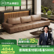 芝华仕（CHEERS）都市真皮劳伦斯沙发中古风意式芝华士2024新款3139棕四小