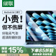 绿联适用苹果MacBook Air13英寸M4/M3/M2屏幕膜保护膜钢化膜2025/2024/2022款笔记本电脑膜高清易贴