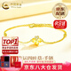 中国黄金（CHINA GOLD）四叶草黄金手链女款足金结婚转运珠生日618送女朋友礼物送老婆 京速达*四叶草手链约2.2-2.3g玫瑰/中金礼盒