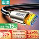 山泽HDMI2.1版光纤线 8K60Hz发烧级连接电视显示器投影仪高清视频线适用家庭影院工程装修10米EGH10