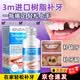 惜药师 补牙齿神器材料永久自己在家补牙树脂假牙齿临时牙套非医用填充 一瓶 特效装