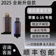 企业微信飞书钉钉打卡神器定位尾插位置签到苹果远程异地软件 银色苹果专用6—14通用