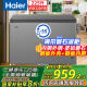 海尔（Haier）磐石冰柜225升家用小型大容量零下-35度超低温无需频繁除霜保鲜速冻冷柜BC/BD-225GHT国家补贴20%
