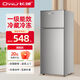 长城（GREAT WALL FRIDGE）家用迷你小冰箱小型冷冻冷藏保鲜宿舍出租房办公室节能省电双开门电冰箱 银色126L【一级能效 全国联保】