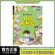 儿童趣味百科打败拖延症正版图书6-12岁学生读物告别拖延症培养孩子高效时间管理启蒙书能力课外阅读必读书单老师推荐儿童书绘本读物省钱卡黑色星期五暑假书单儿童百科