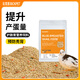 比克熊芦丁鸡饲料2斤产蛋粮食高蛋白卢丁鸡下蛋营养专用鸡鹌鹑鹦鹉饲料