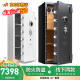 虎牌【专业防火国标检测认证】防火防盗保险柜家用办公保险箱防盗柜大型保险柜财务夹万 A系-120cm高-黑色（留言备注可换发白色） 轻奢版（隔板分层款）