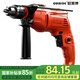 欧莱德（OULAIDE）780W工业级冲击钻电钻手电钻两用多功能电钻电动螺丝刀