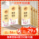 清风（APP）挂抽 悬挂式抽纸 棉柔4层加厚250抽10提整箱 面巾纸擦手纸卫生纸