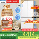 松下（Panasonic）【国家补贴】大海豹冰箱515升家用零嵌入式法式多门电冰箱自动制冰净味抗菌以旧换新NR-JD52TPA-W