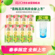 锐澳（RIO）洋酒  鸡尾酒 果酒 微醺 春季限定青梅龙井风味 330ml*8