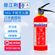 25年新国标干粉灭火器车载家用1kg【90粉|CPIC承保】国家消防认证MF/ABCE1 VIII