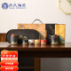 苏氏陶瓷（SUSHI CERAMICS）手绘釉画彩千里江山四色杯清风壶套装干泡盘禅黑文创伴手礼套组