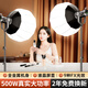 纪曼图直播补光灯500W室内影棚拍照专业COB摄影灯主播专用直播间球形深口抛物线柔光箱视频拍摄太阳灯