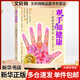 观手知健康——经络全息手诊(第2版) 蔡洪光  书籍