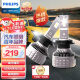 飞利浦（PHILIPS）U3500R 汽车LED大灯 H7灯泡 LED车灯 6500K高亮白光 双支装