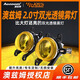 Aozoom澳兹姆澳兹姆2.0寸双光透镜雾灯总成汽车改装LED雾灯远近一体透镜黄金眼 35W双光透镜雾灯-黄光