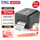 TSC条码打印机TE344 标签打印机300点高清打印 铜板哑银热转印热敏不干胶票据洗水唛碳带打印机 TE344【300dpi高清打印】含标签纸+碳带