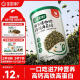 宝宝馋了鳕鱼海苔碎猪肉松40g拌饭料儿童零食辅食无添加盐享1岁婴儿食谱