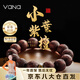 Vana小叶紫檀手串男士转运珠手链念珠父亲节礼物送爸爸男朋友老公 小叶紫檀手串【配精美礼盒】