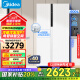 美的（Midea）630双开门对开门家用可制冰电冰箱一级能效变频保鲜大容量风冷无霜家电国家补贴20%MR-630WKPZE