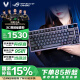 ROG夜魔机械键盘 无线/蓝牙三模游戏键盘75配列 RGB热插拔客制化Gasket结构OLED屏 暗夜黑 雪武白轴【至高享95折】