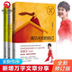张德芬身心灵三部曲：遇见未知的自己+活出全新的自己+遇见心想事成的自己 张德芬的书共3册情感励志书女性心灵与修养正版包邮
