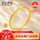 爱恋（AILEND）黄金手镯金镯子古法素圈999足金手镯送妈妈送女友送老婆生日礼物 古法半实心手镯 约20克 圈号52