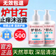 皮特莫司（PETMOS）炉甘石止痒沐浴露洗液洗剂正品洗澡清洁抑菌滋润护肤成人用男女士