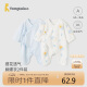 童泰（TONGTAI）婴儿连体衣夏季新生儿衣服宝宝家居内衣蝴蝶衣2件装 蓝色52cm