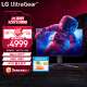 LG 31.5英寸 NanoIPS 4K160Hz超频显示器 HDR1000 HDMI2.1 VRR ATW偏光技术 游戏电竞显示屏 32GQ950