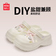 名创优品（MINISO）洞洞鞋女凉鞋夏季外穿防滑防臭eva踩屎感厚底开车海边沙滩拖鞋 白色+甜美公主(10个)滴塑 38-39 【适合37-38码穿】