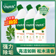 悠选Uspick洁厕剂艾叶除菌除臭600ml/900ml 强力除垢马桶厕所清洁剂 洁厕剂900ml*1瓶