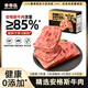 季季乐安格斯牛肉午餐肉 独立包装即食火腿香肠早餐儿童零食材175g