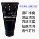 欧珀莱（AUPRES）男士俊士洗面奶男士温和磨砂洗面奶洁面膏125g泡沫温和深层清洁 男士专用温和洁面膏125g