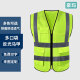 豪玛反光背心工地反光衣马甲荧光交通黄马甲工程施工工地反光背心马甲透气年检用骑行反光衣反光服可定制印字 升级加厚多口袋 荧光黄